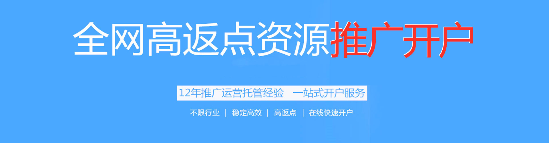 营口微博信息流